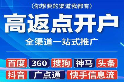 搜索引擎营销（SEM）竞价优化全解析